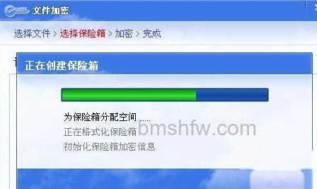 怎么给文件夹加密10 怎么给文件夹加密10