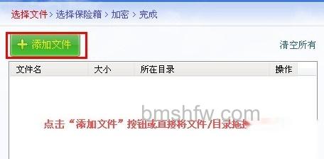 怎么给文件夹加密6 怎么给文件夹加密6