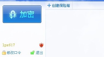 怎么给文件夹加密5 怎么给文件夹加密5