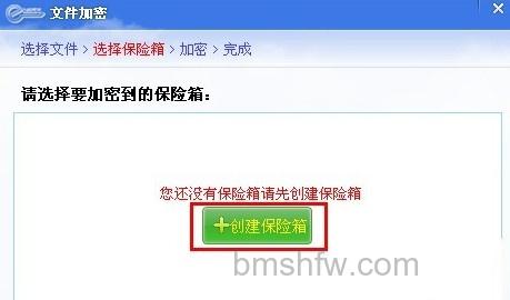 怎么给文件夹加密8 怎么给文件夹加密8