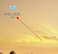 rar密码怎么破解 rar密码怎么破解