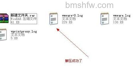 rar密码怎么破解6 rar密码怎么破解6