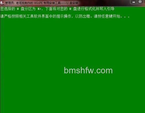 “开始”就行顺利格式化 “开始”就行顺利格式化