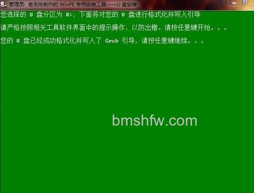按任意键继续 按任意键继续