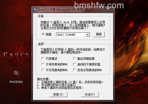 点“安装”然后进行 下一步 点“安装”然后进行 下一步