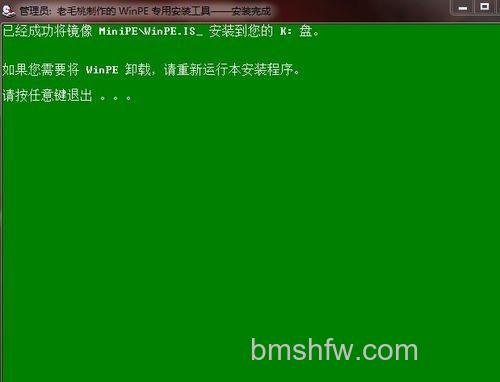 以后可以从U盘启动再安装操作系统 以后可以从U盘启动再安装操作系统