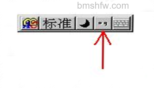 智能ABC输入法 智能ABC输入法
