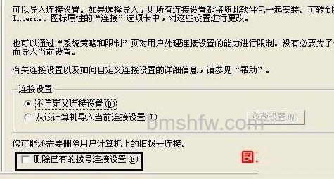 本地连接图标不见了怎么办