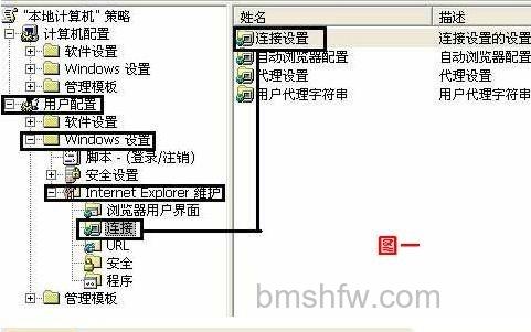 本地连接图标不见了怎么办