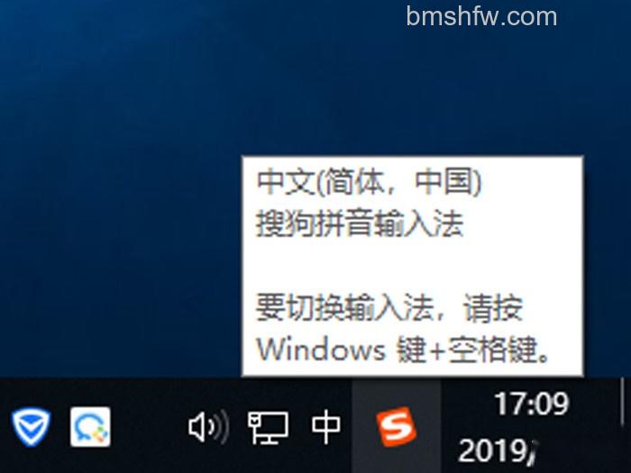 输入法图标不见了怎么办