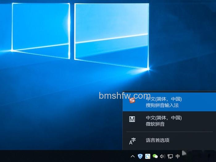 输入法图标不见了怎么办