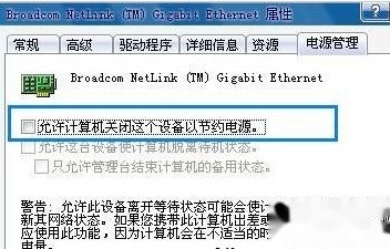 本地连接图标不见了怎么办