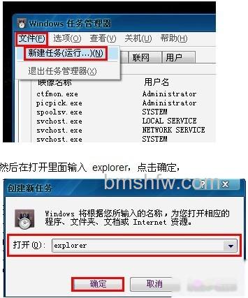 电脑桌面图标没有了怎么回事 电脑桌面图标没有了怎么回事