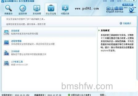 电脑桌面图标没有了怎么回事 电脑桌面图标没有了怎么回事