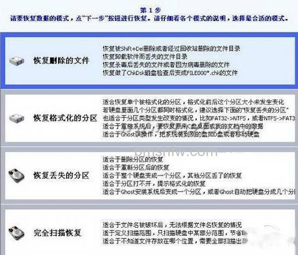 回收站删除了怎么恢复 回收站删除了怎么恢复