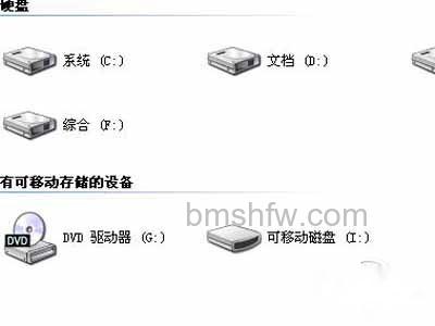 电脑临时文件位置在哪里 电脑临时文件位置在哪里