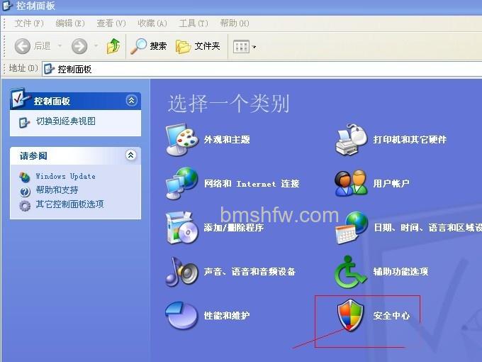 怎样关闭防火墙 怎样关闭防火墙