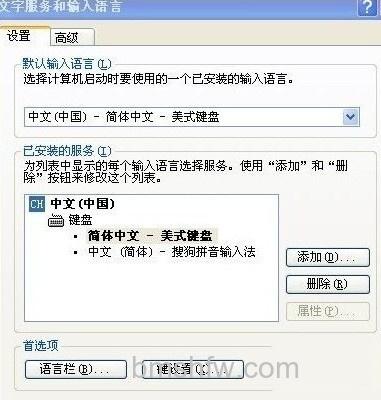 任务栏输入法图标不见了怎么办 任务栏输入法图标不见了怎么办