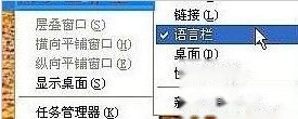 任务栏输入法图标不见了怎么办 任务栏输入法图标不见了怎么办