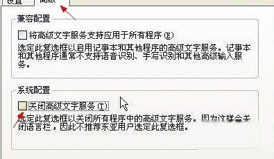 任务栏输入法图标不见了怎么办 任务栏输入法图标不见了怎么办