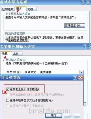 任务栏输入法图标不见了怎么办 任务栏输入法图标不见了怎么办