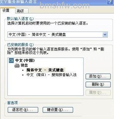任务栏输入法图标不见了怎么办 任务栏输入法图标不见了怎么办