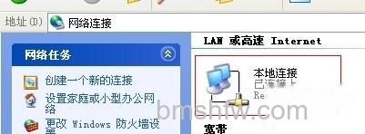 怎么设置本地连接ip 怎么设置本地连接ip