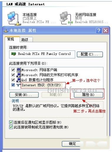 怎么设置本地连接ip 怎么设置本地连接ip