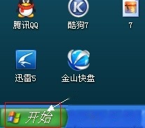 控制面板打不开怎么办 控制面板打不开怎么办
