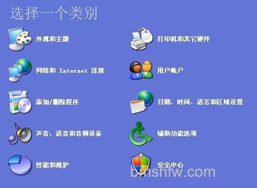 控制面板打不开怎么办 控制面板打不开怎么办