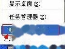 任务栏变宽了怎么办 任务栏变宽了怎么办