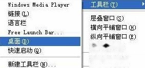 任务栏变宽了怎么办 任务栏变宽了怎么办