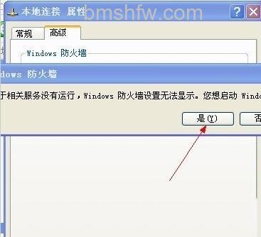 如何关闭端口 如何关闭端口
