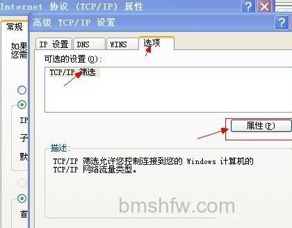 如何关闭端口 如何关闭端口