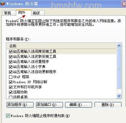 如何关闭端口 如何关闭端口