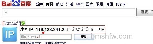 ip地址怎么查 ip地址怎么查