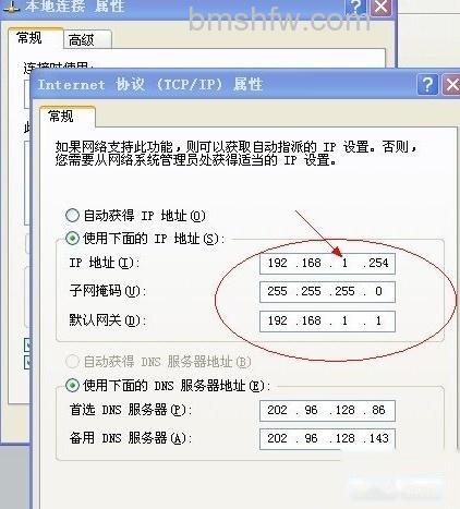 ip地址怎么查 ip地址怎么查
