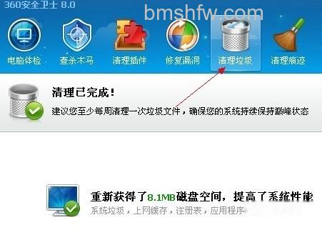 C盘哪些文件可以删除 C盘哪些文件可以删除