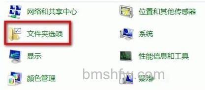 win7与xp系统如何显示隐藏文件夹 win7与xp系统如何显示隐藏文件夹