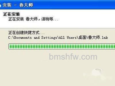 【电脑配置怎么看】安装鲁大师电脑软件 【电脑配置怎么看】安装鲁大师电脑软件