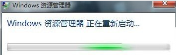 资源管理器老是重启怎么办 资源管理器老是重启怎么办