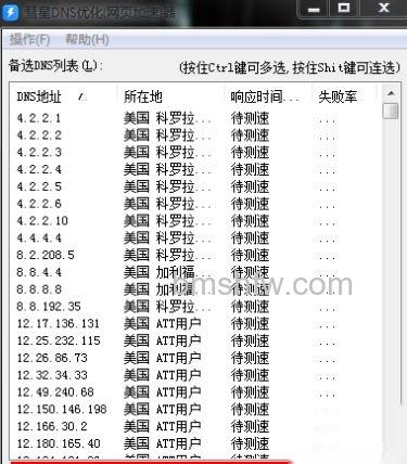 dns错误怎么办1