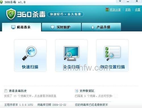 dns错误怎么办