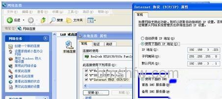 dns错误怎么解决