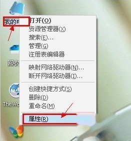 桌面图标有蓝底怎么去掉 桌面图标有蓝底怎么去掉