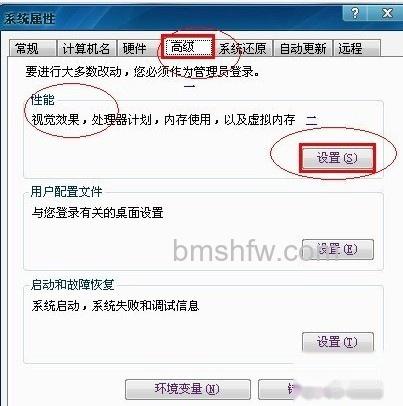 桌面图标有蓝底怎么去掉 桌面图标有蓝底怎么去掉