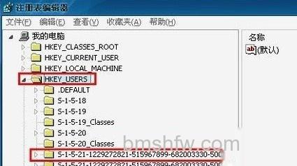 桌面图标有蓝底怎么去掉 桌面图标有蓝底怎么去掉