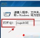桌面图标有蓝底怎么去掉 桌面图标有蓝底怎么去掉