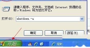 电脑定时关机怎么设置 电脑定时关机怎么设置