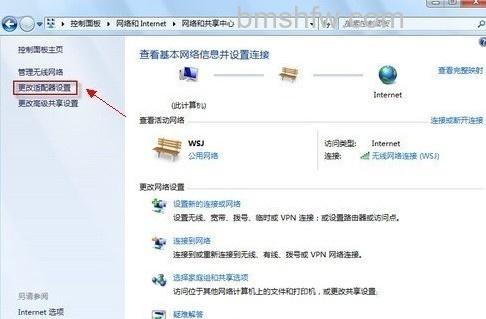 本地连接没有有效的ip配置怎么办 本地连接没有有效的ip配置怎么办